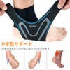 IDEAPRO 足首サポーター 足首固定 アキレス腱 サポーター 筋肉保護 関節 靭帯 スポーツ用 人体工学の原理（左足と右足）弾性調節可能な圧力バンド