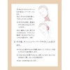 Shiseido Elixir Superior Face Effect Massage, 3.2 oz (93 g)