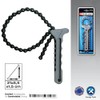 Sumex 2707080 Chain Oil Filter Wrench