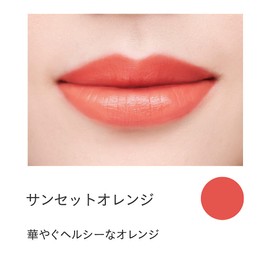 ETVOS Etovos Mineral Rouge #Sunset Orange 2g Glossy Sensitive Skin Dry Skin Lipstick Soap Off