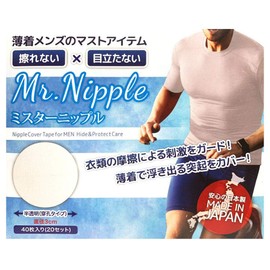 Nipple Seal for Men, Set of 40 (20 Sets) x 2 Pieces, Men's Nipple Seals, Mr. Nipple [Made in Japan]