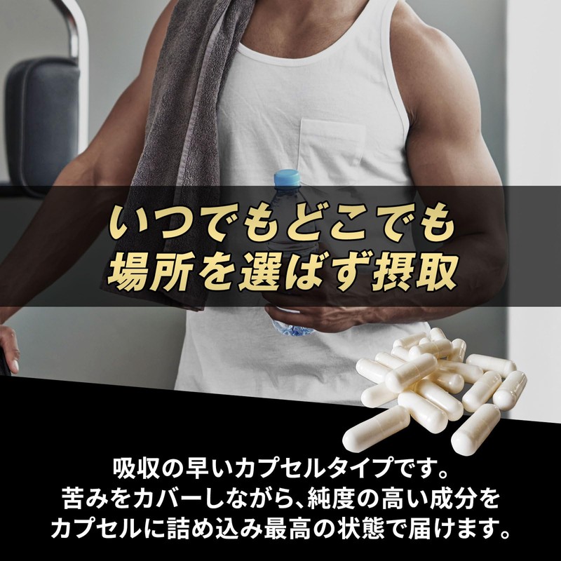 ハルクファクター シトルリン アルギニン 66000mg 3袋セット サプリ 亜鉛 マカ 厳選12種 240粒