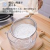 Asdays Strainer, Crush, Scoop, Oil Drainer, Cookware, Durable, Dishwasher Sieve,