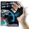 CHURACY Volleyball Attack, Power Enhancement, Supporter, Weighted, Spike, Volleyball, Practice