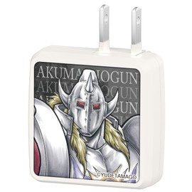 Tama Electronics Industries Kinnikuman PD20W AC Charger Kinnikuman (Demon Shogun (Gray))