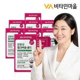 Vitamin Village 비타민마을 장용성 밀크씨슬 골드 30정 x 8박스 (총8개월분) Vitamin Village Jang Yong Sung Milk Thistle Gold 30 Tablets x 8 Boxes (Total 8 Months Supply)