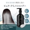 【Salon Exclusive】by one sii Shampoo, Shampoo Washed with Beauty Serum,