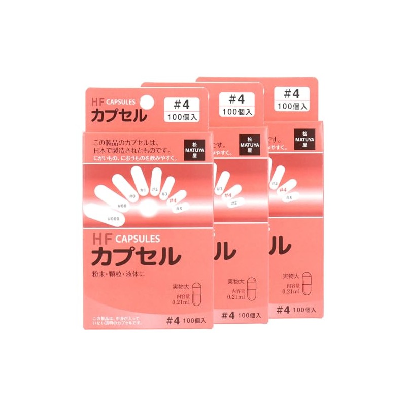 HF Capsule No. 4, 100 pieces x 3 pieces