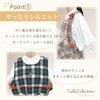 SINCE1953 TRENDY 16741 Women's Apron, Nursery, Side Buttons, ML Size,