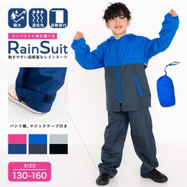 ZAIDEA Rain Suit Top and Bottom Kids Raincoat Set, Rain Gear, For Children, 5.1 inches (130 cm), 140.1 inches (150 cm), 160 inches (160 cm), Rainwear, Compact, Forest School, Girls, Boys,