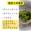 Grape Pepper, 0.7 oz (20 g), Wakayama Prefecture, Sansho Prefecture,