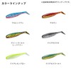 Daiwa Shad Tail Worm Ricky Shad 3.5 Blupin Sardine