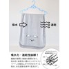 Carari Face Towel, 3 Times Absorbent, Microfiber Rabbit, Quick Absorption