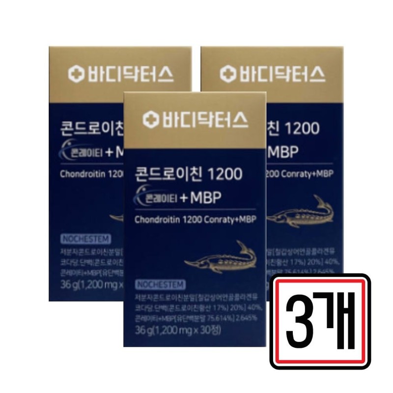 Body Doctors Low Molecule Chondroitin 1200 Conrate MBP 30 tablets