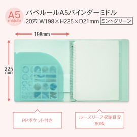 Kyokto LN57MG Papel A5 Binder 20 Hole Middle Mint Green