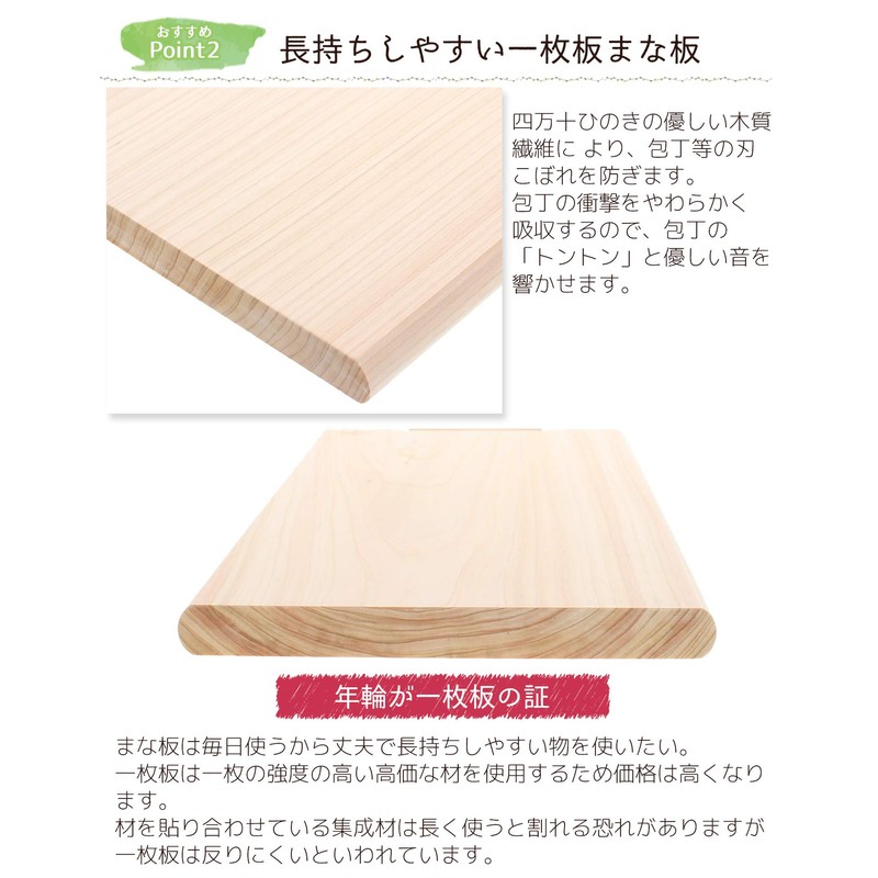 Tosaryu Manaita Shimanto Hinoki Extreme【Single Panel】Cutting Board SS 280 x