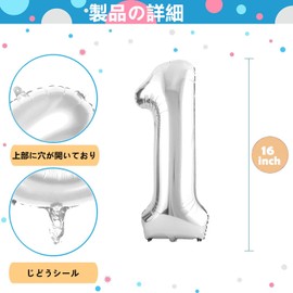 LIKENNY Number Balloons, 0-9 Birthday Decoration, Number Balloons, Set of 10, 16 Inch Large Confetti Balloons, Happy Birthday, Anniversary, Wedding, Party, Cultural Festival, Celebration, Event