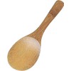 Alphax 907510 Spoon, Bamboo 7.9 x 2.6 inches (20 x