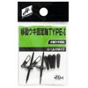 TAKAMIYA H.B CONCEPT TYPE-I JJ-0010 Fixed Shaft