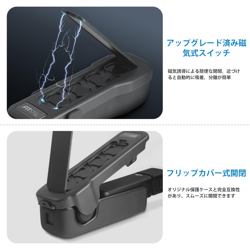 FitStill Protective Cover, Full Range Protection/Matching Original Protective Cover for