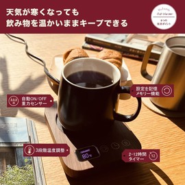 Cup Warmer, Gravity Sensor, Thermal Coaster with Memory Function, 9 Temperature Adjustment, Coffee Warmer, Timer, Auto Shut-Off, Tabletop Thermal Plate, Splashproof