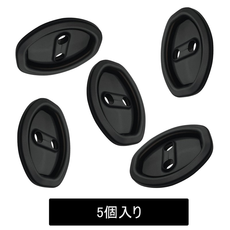 Black Car Door Lock Cover for Honda New WR-V WRV