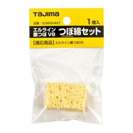 Tajima SUMV8-WAT Elline Ink Pot V8 Urn Cotton Set