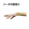 PITATTO TIE Self-adhesive Bandage, Volume 6, 021508, 2.0 inches (5.0