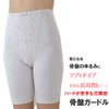 Model Look Women's Pelvic Girdle, Postpartum Girdle, High Waist, Long