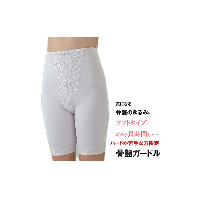 Model Look Women's Pelvic Girdle, Postpartum Girdle, High Waist, Long