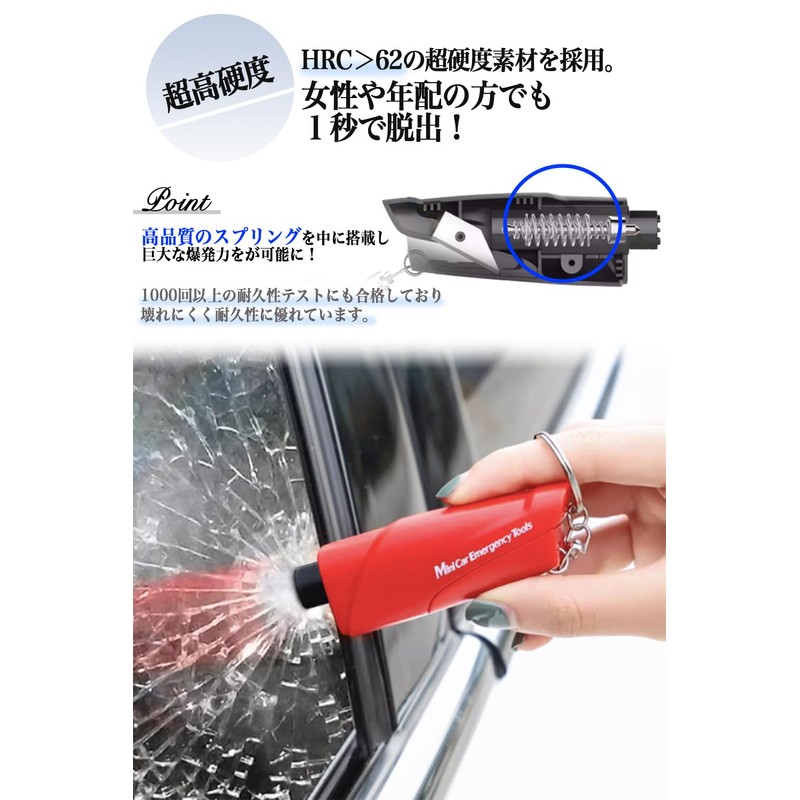 HT cr TH Rescue Hammer, Emergency Escape Hammer (1 Second
