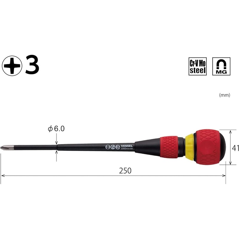 VESSEL Ball Ratchet Driver 2200 + 3 x 150