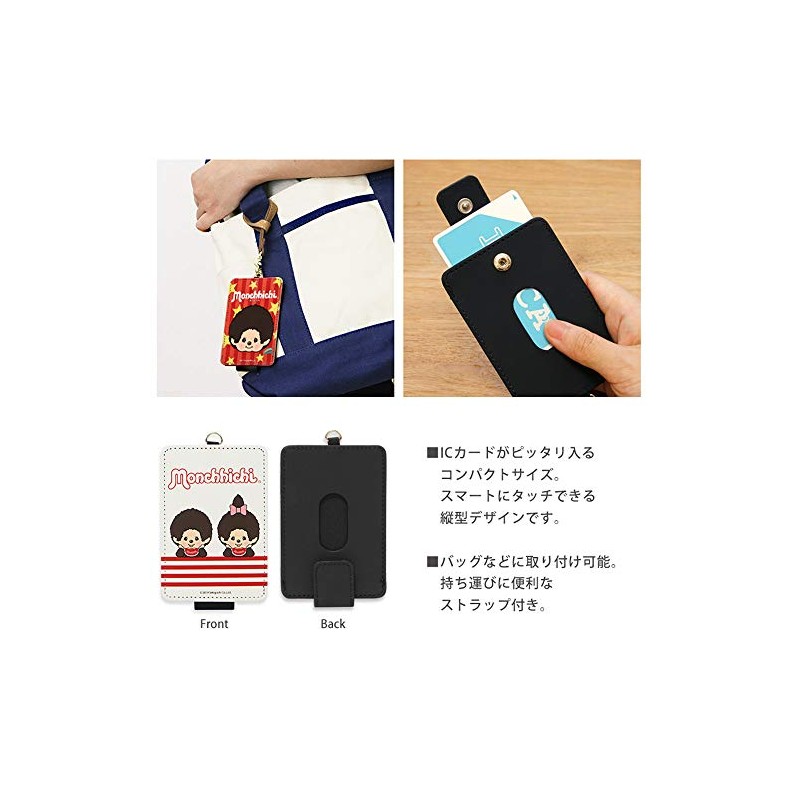 Granthunk MMC-0212 MMC-02A Monchhichi IC Card Case with Strap [Retro