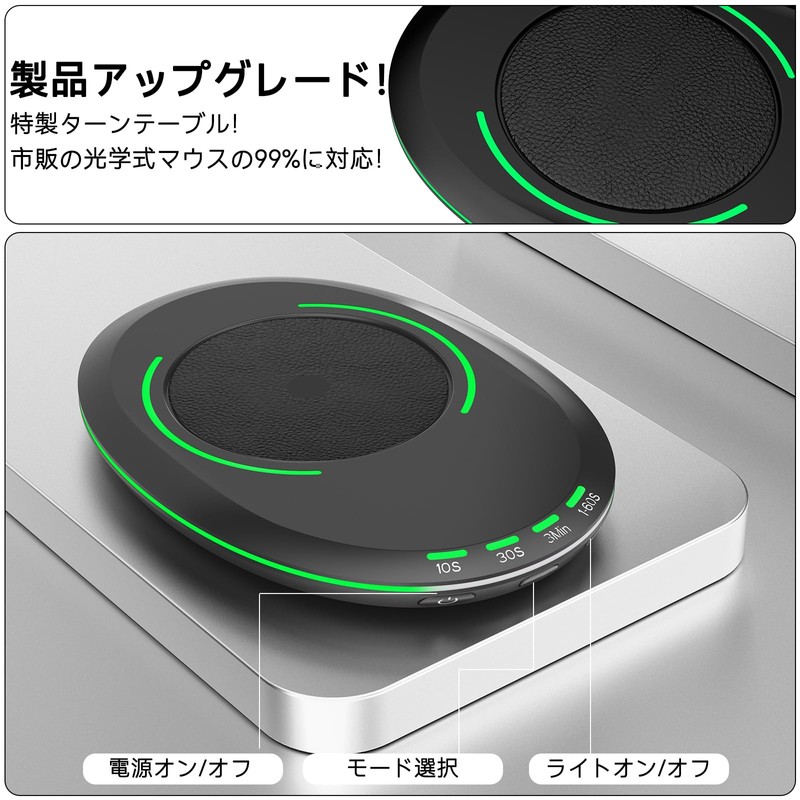 Giecy Ultra Thin Mouse Jiggler Undetectable Mouse Mover On/Off Switch