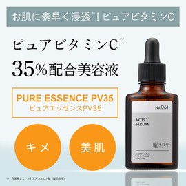 KisoCare Pure Vitamin C Serum, 35% Moisturizing, High Concentration, Pure Essence PV35, 1.0 fl oz (30 ml) [No.061]