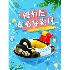 cddu Baby & Child Float, Foot Holder with Seat and Float, Police Car Shape, Cute, 0-4 Years Old, Includes Handle, For Riding and Playing, Shiny Float, Stable, Swimming Float, Mini Car Shaped Boat