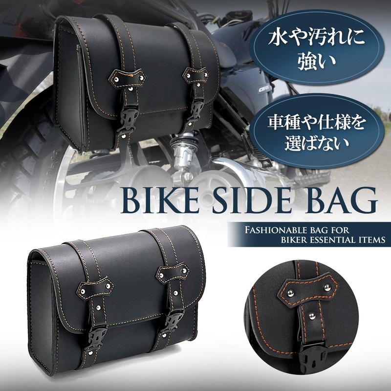PIENSE Motorcycle Bag Side Bag Touring Bag Tool Accessory Bag