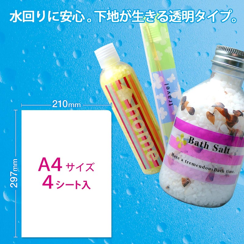 プラス インクジェット用紙 超耐水光沢フィルムラベル透明A4 IT-324RT 45354