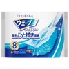 ウェ−ブ ハンディワイパ−用 取り替えシート8枚【お掃除道具】