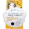 Pelican Soap, Personal Color, Facial Wash Soap, Yebe's Skin Soap,