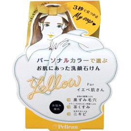 Pelican Soap, Personal Color, Facial Wash Soap, Yebe's Skin Soap, White Grapefruit Scent, 2.8 oz (80 g) (1)