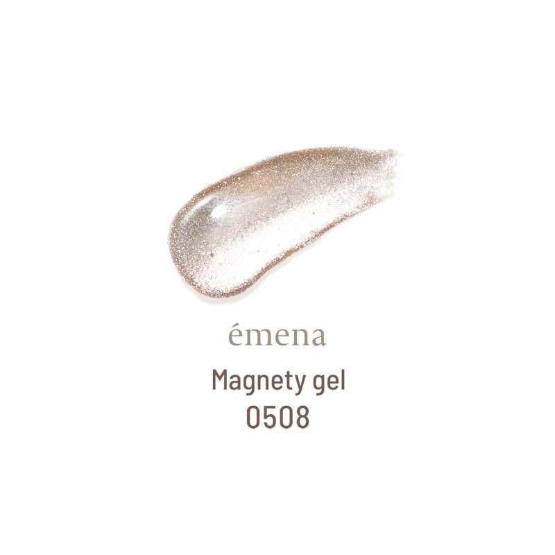 emena 0508U 0508U 0.3 oz (8 g)