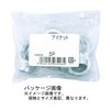 DAIDOHANT 10101694 Uniqlo Eye Nut [16mm] (A) 72 x (B)