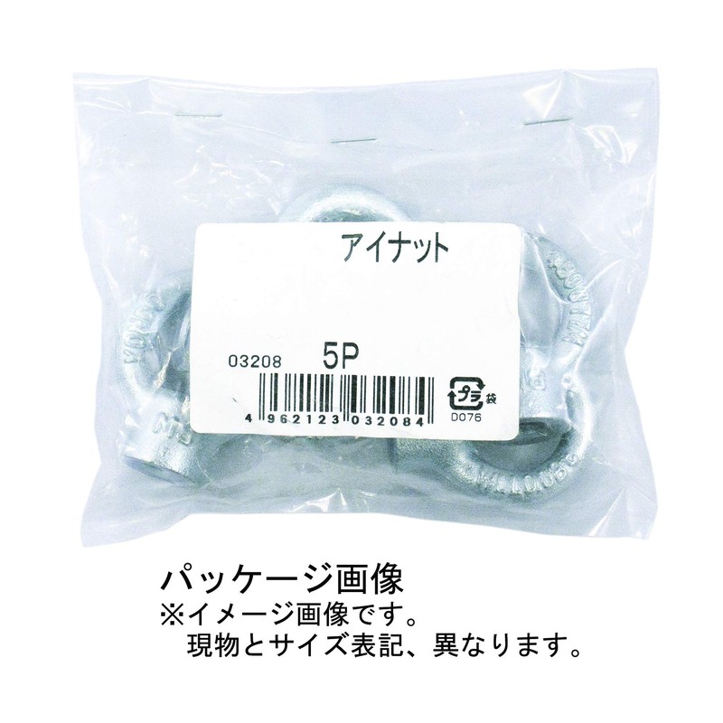 DAIDOHANT 10101694 Uniqlo Eye Nut [16mm] (A) 72 x (B)