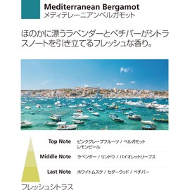 Millefiori Water Soluble Aroma Oil NATURAL 0.5 fl oz (15 ml) Medium Bergamot 7FIBM