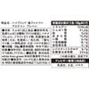 ハイブリッド腸ファイバープロテイン (38g×1個, プレーン) WPI 3つの腸の奥まで届く素材配合 鈴木祐 監修 国内製造