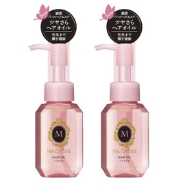 MACHERIE Hair Oil, Outbust Treatment, Daytime Set, 2.0 fl oz (60 ml) x 2, Bulk Purchase