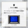 Formia(フォルミア) Desk Clock, Tabletop Alarm Clock, Easy to Read, Large