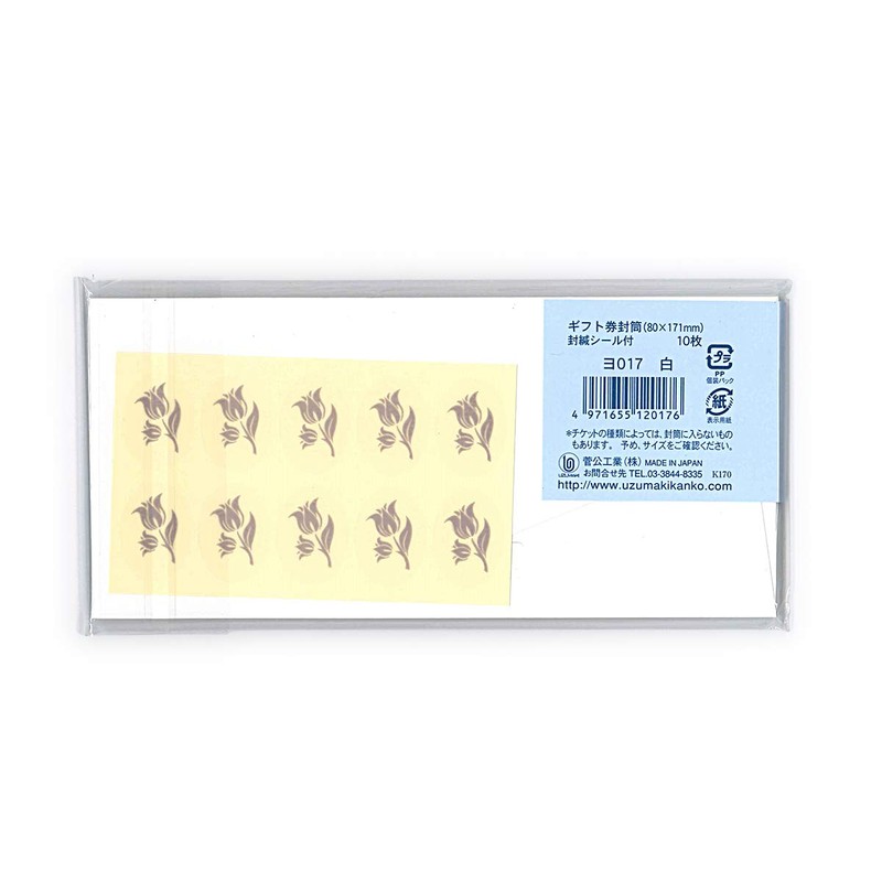 Sugako Gift Certificate Envelope, White, Yo-017