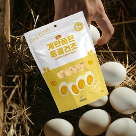 Jubebe Freeze-Dried Egg Yolk Pet Treat 50g / 주베베 계란노른자품은 동결건조 50g